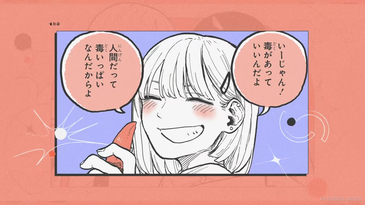 PV RuriDragon: Ironna Kankei, Ironna Katachi - gambar 23