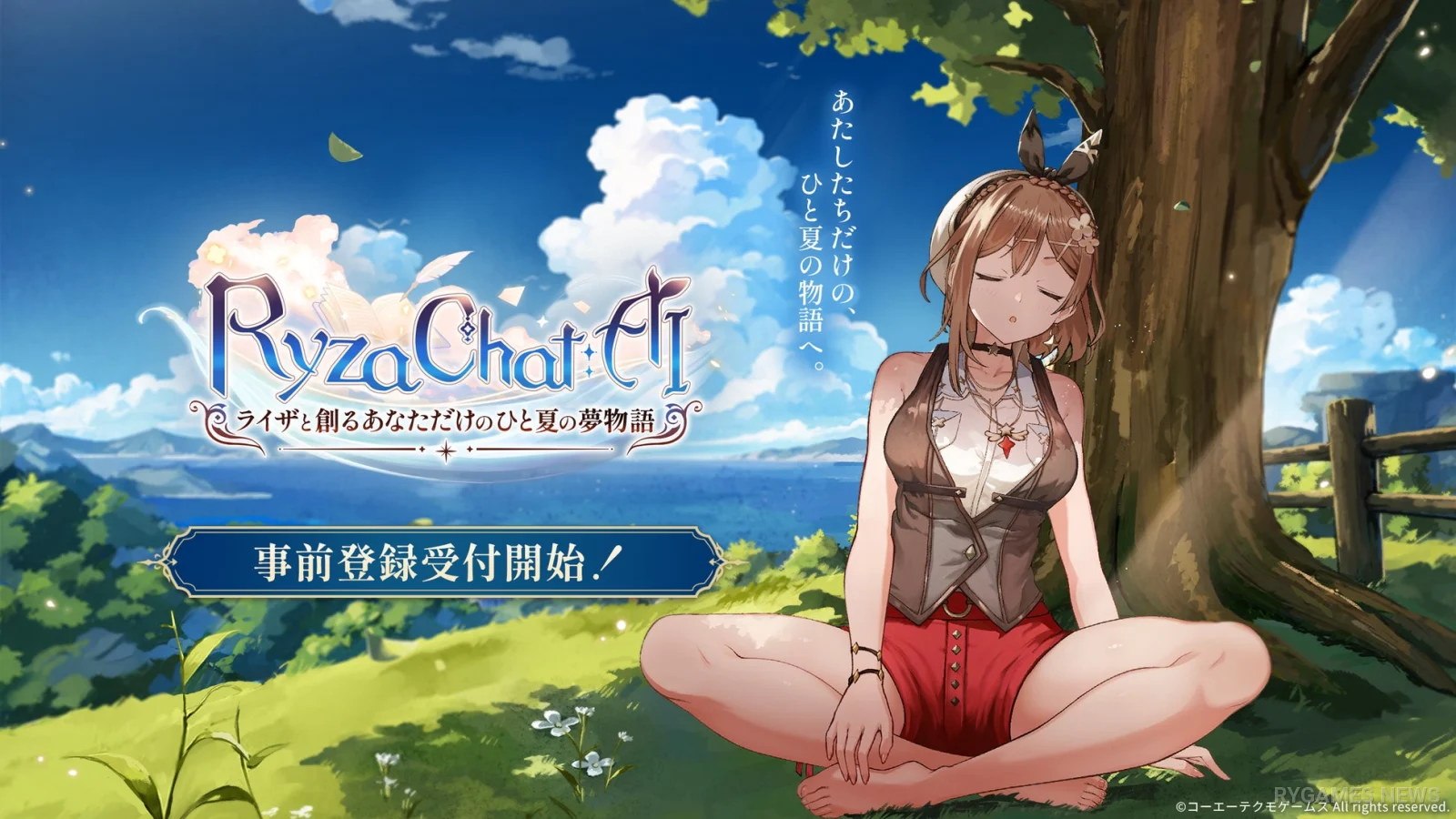 RyzaChat:AI Launches August 18 as Conversations with Ryza Drive Quests and Alchemy - RYGAMES