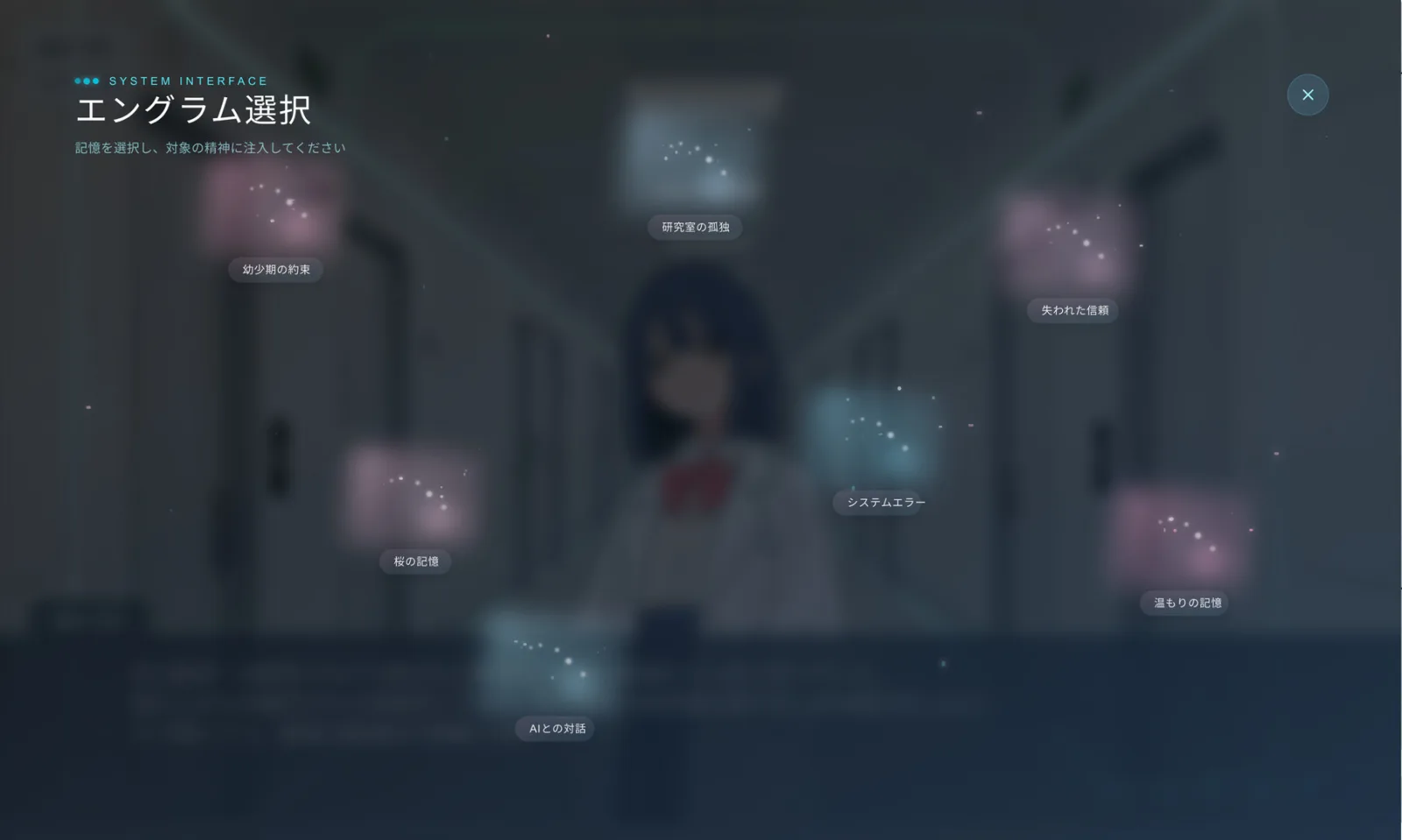 Screenshot Sanmi Ittai no Tan’itten - gambar 2