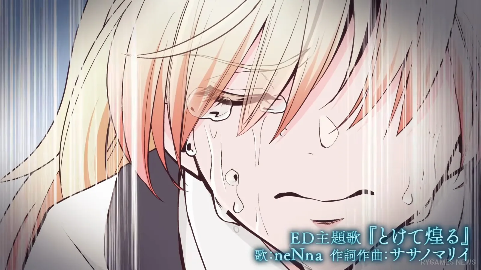 Cuplikan teaser PV kedua Saved by the Ice Cold Prince's Embrace - gambar 8