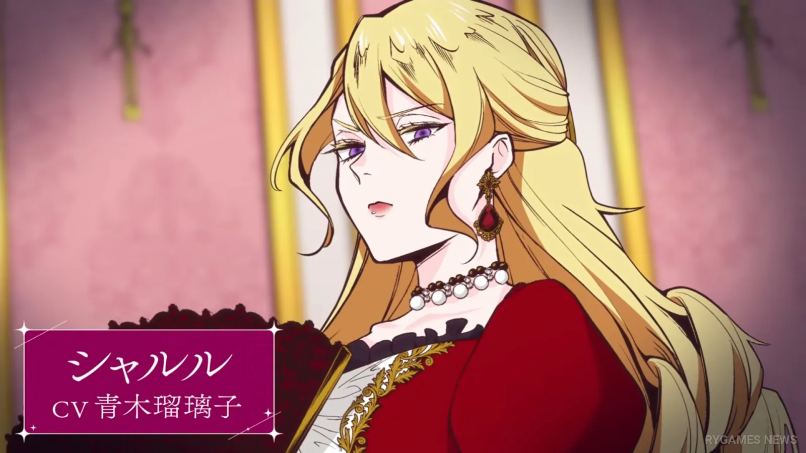 Cuplikan teaser PV kedua Saved by the Ice Cold Prince's Embrace - gambar 2