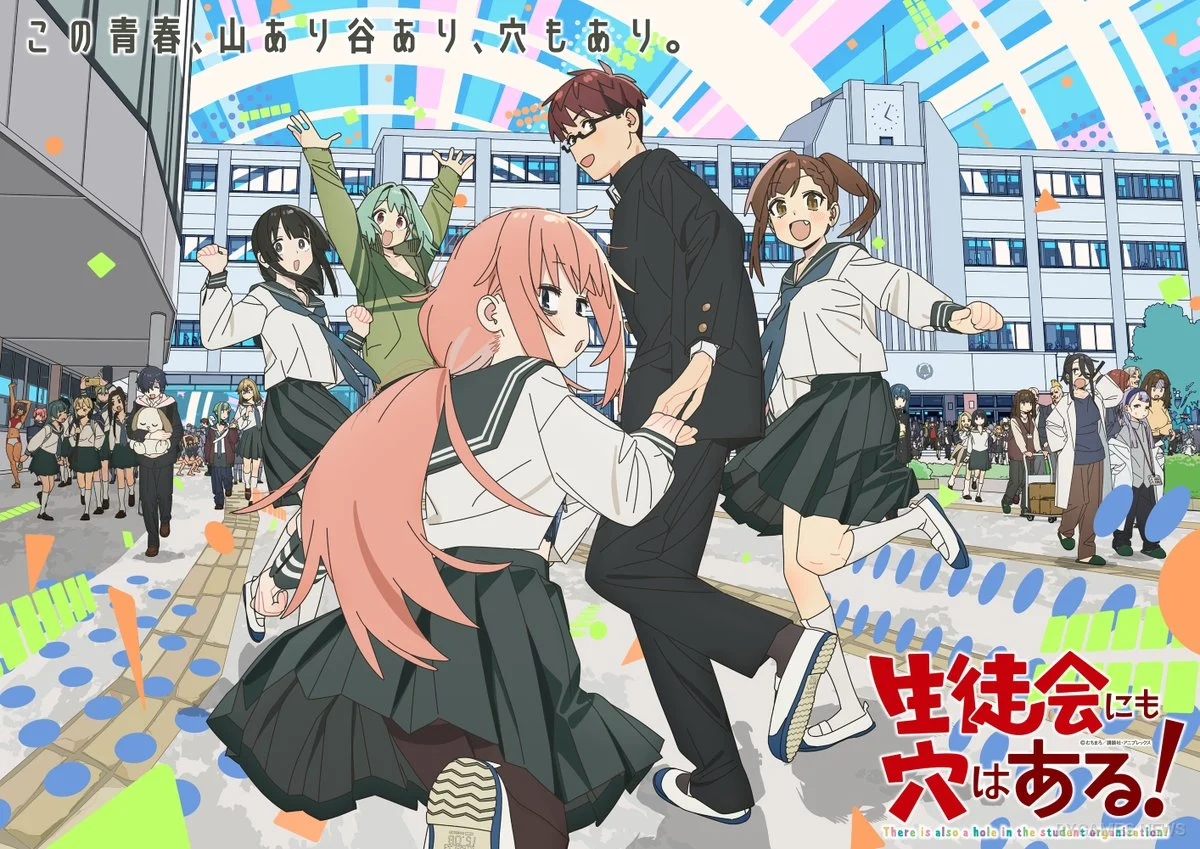 Seitokai ni mo Ana wa Aru! Tembus 2,7 Juta Kopi, Volume 13 Resmi Rilis