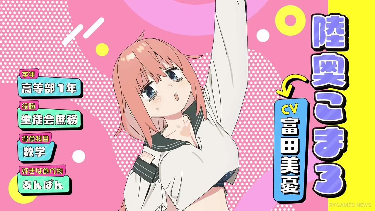 Seitokai ni mo Ana wa Aru! Ungkap Miyu Tomita sebagai Komaro Mutsu, Tayang Oktober 2026 - RYGAMES