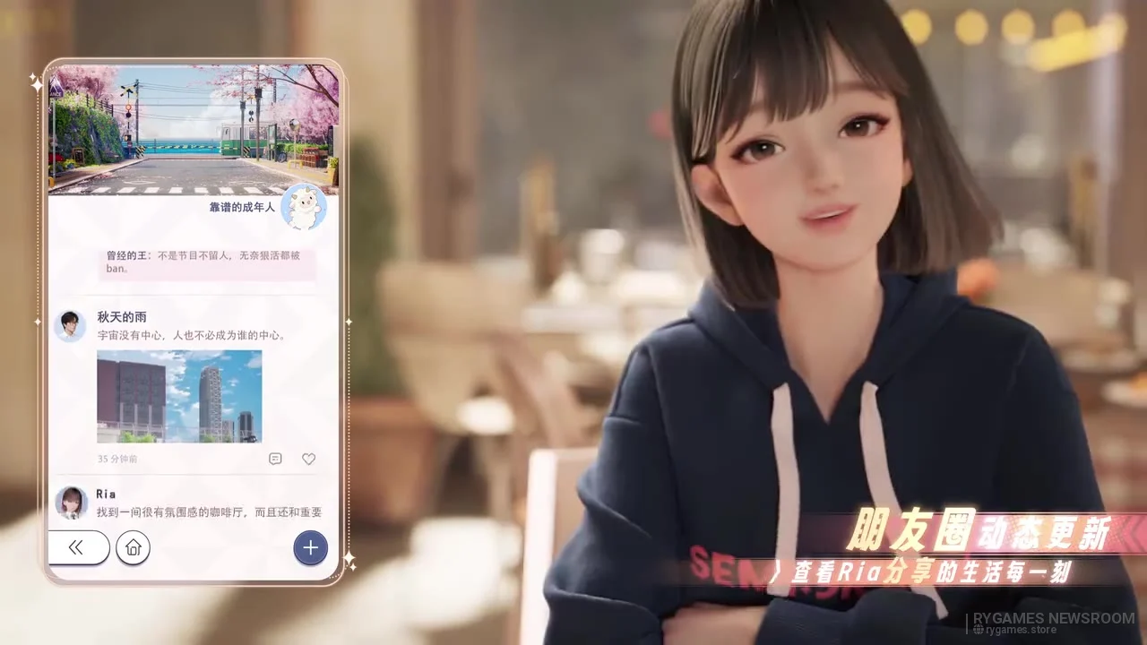 SemiGraph Raises Over $10 Million for Daihao Live, a 3D AI Idol Game Starring Ria