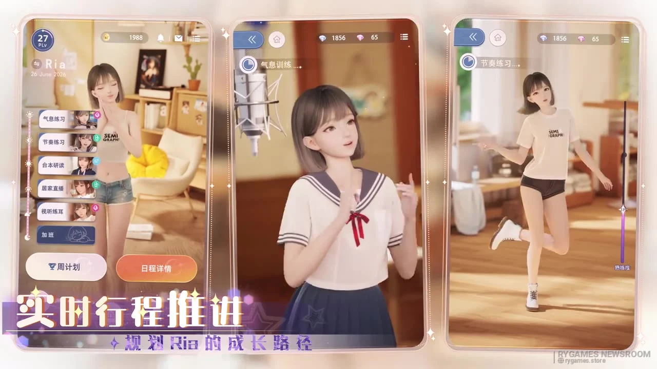 Stills from the official Daihao Live Ria promotional video - gambar 12