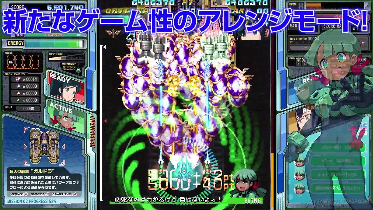 Cuplikan Senjin Aleste Official Console Version Announcement Trailer - gambar 6