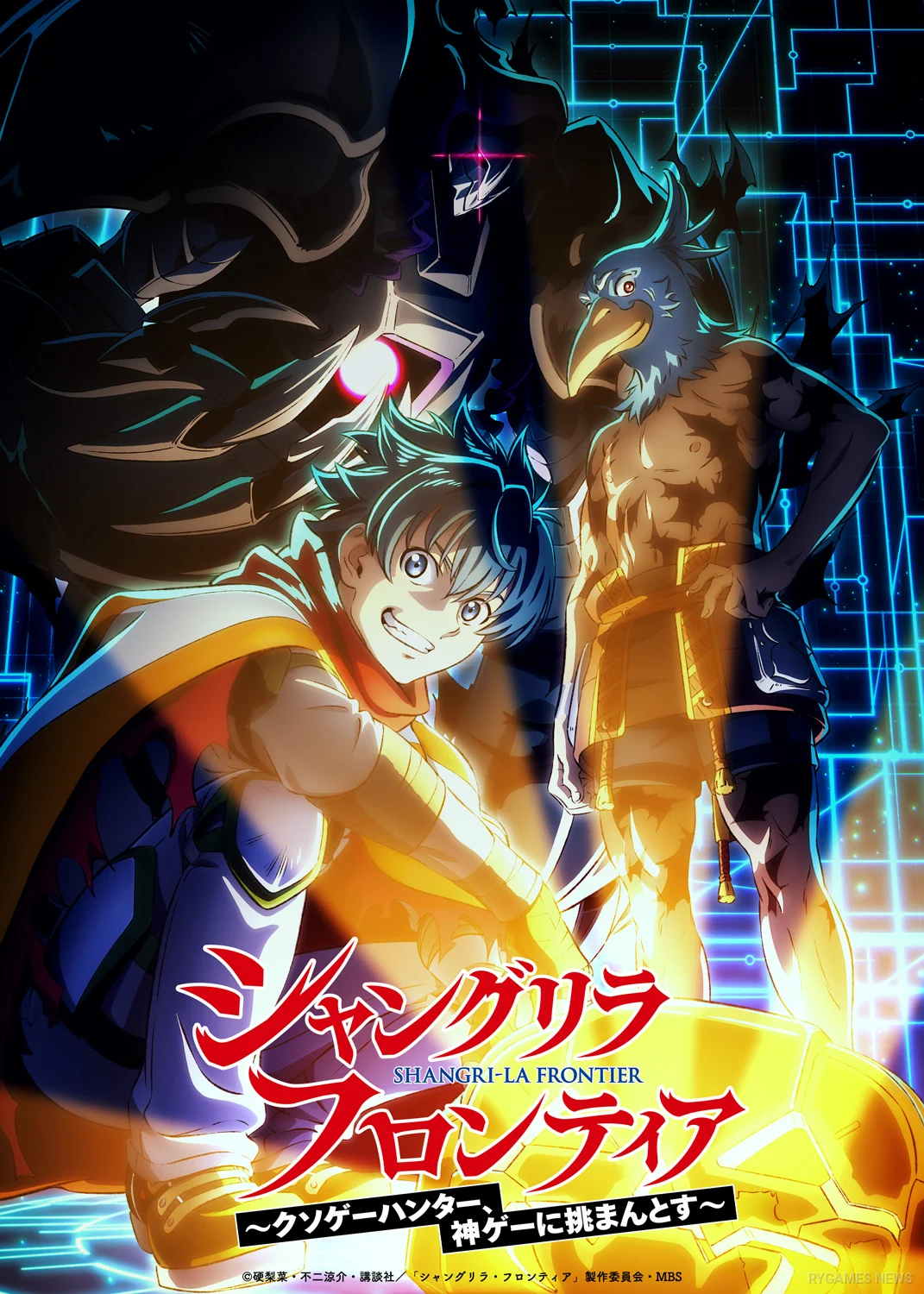 Visual Shangri-La Frontier Season 3 menampilkan Sunraku, Rakuro, dan karakter misterius yang menjadi tanda kelanjutan arc GGC