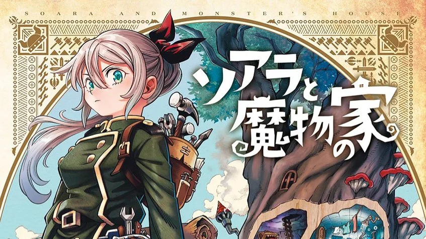 Soara and the House of Monsters Jadi TV Anime, Manga Fantasy Arsitektur Monster Ini Dikonfirmasi - RYGAMES