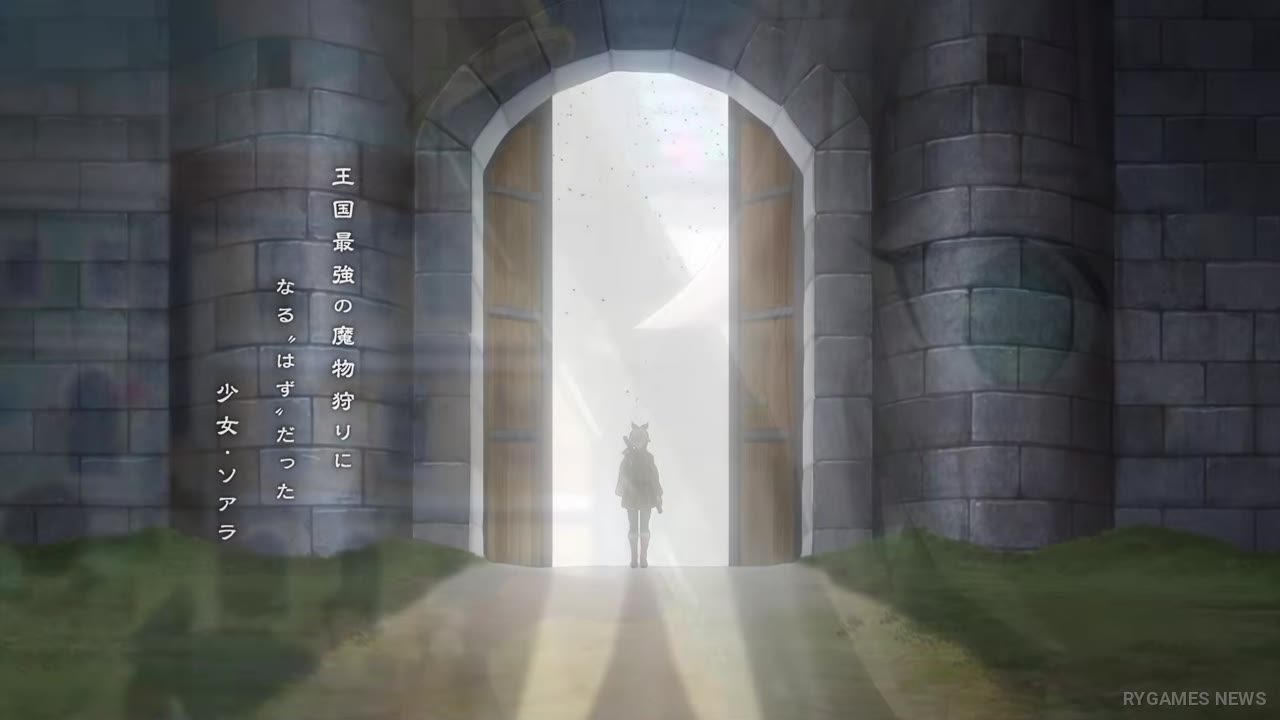 Cuplikan ultra teaser PV Soara and the House of Monsters - gambar 3