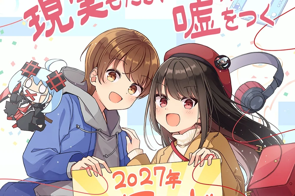 Sometimes Even Reality Is a Lie! Jadi TV Anime pada 2027, Kaoru dan Nanami Menuju Layar Kaca - RYGAMES