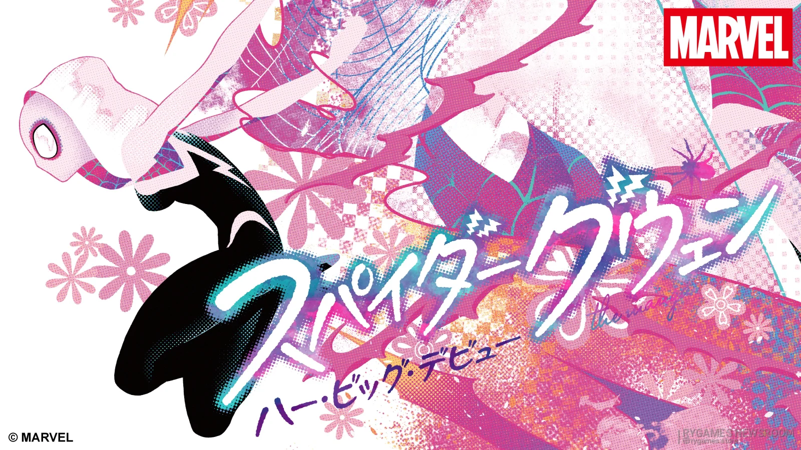 Official Spider-Gwen: Her Big Debut The Manga Series Visual
