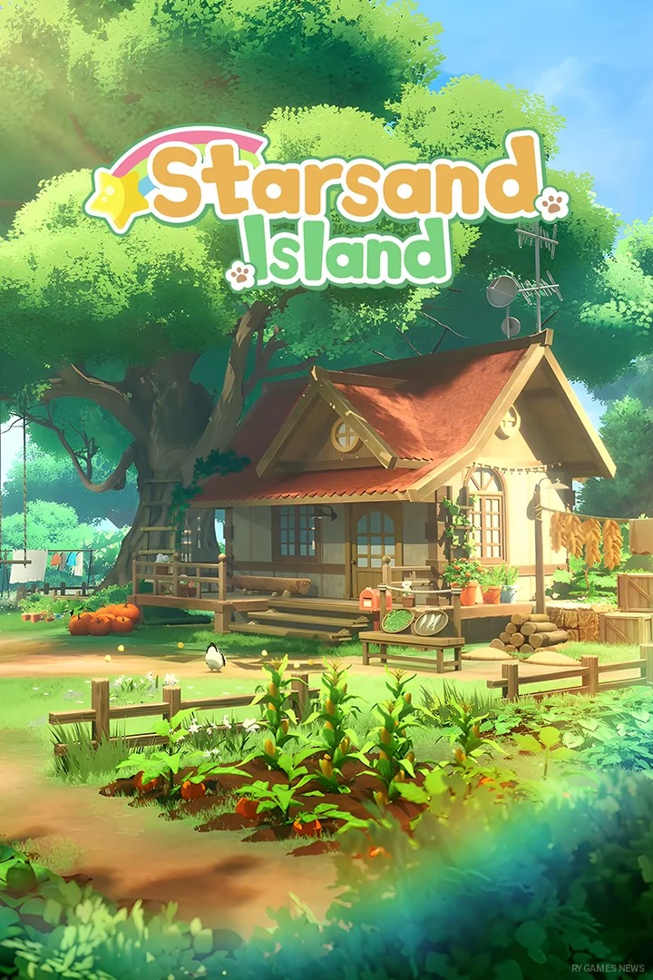 『スターサンド・アイランド』キービジュアル