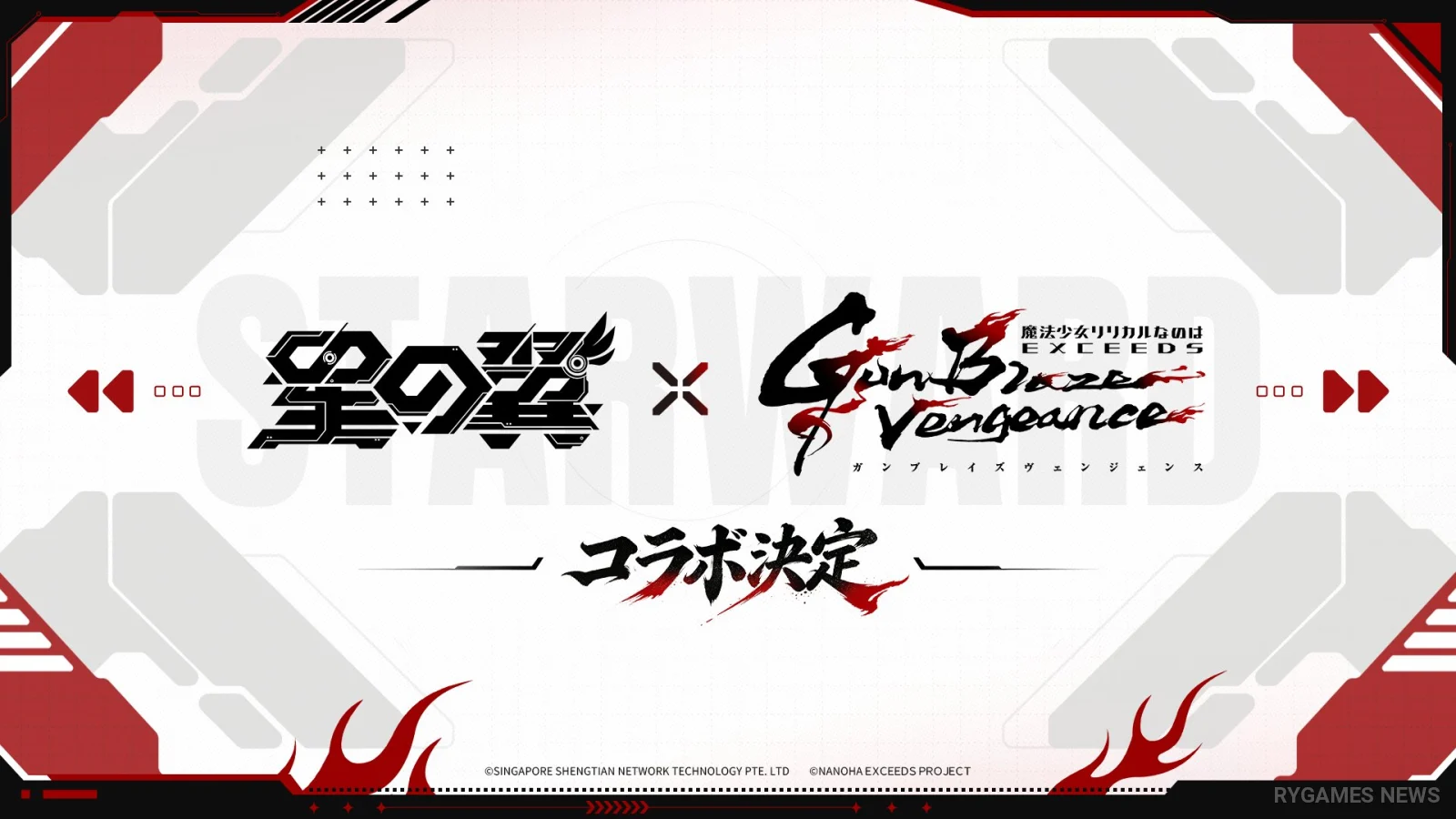 Starward Umumkan Kolaborasi dengan Magical Girl Lyrical Nanoha EXCEEDS Gun Blaze Vengeance - RYGAMES