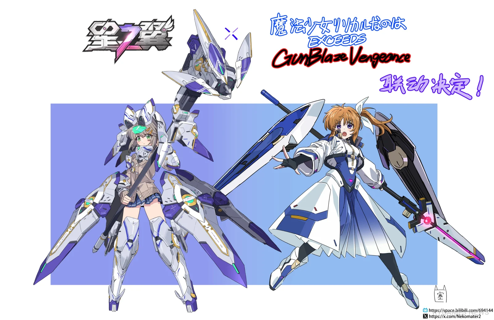 Ilustrasi Takamachi Nanoha Bergaya Starward karya 软木塞子