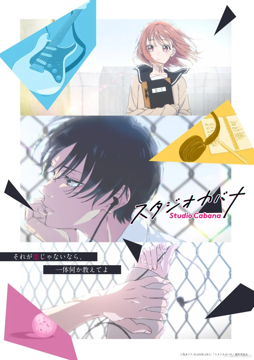 Teaser Visual TV Anime Studio Cabana