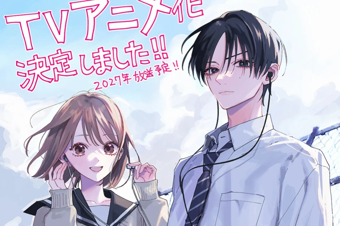 Studio Cabana Jadi TV Anime pada 2027, Sayumi Suzushiro Kembali sebagai Yukari - RYGAMES