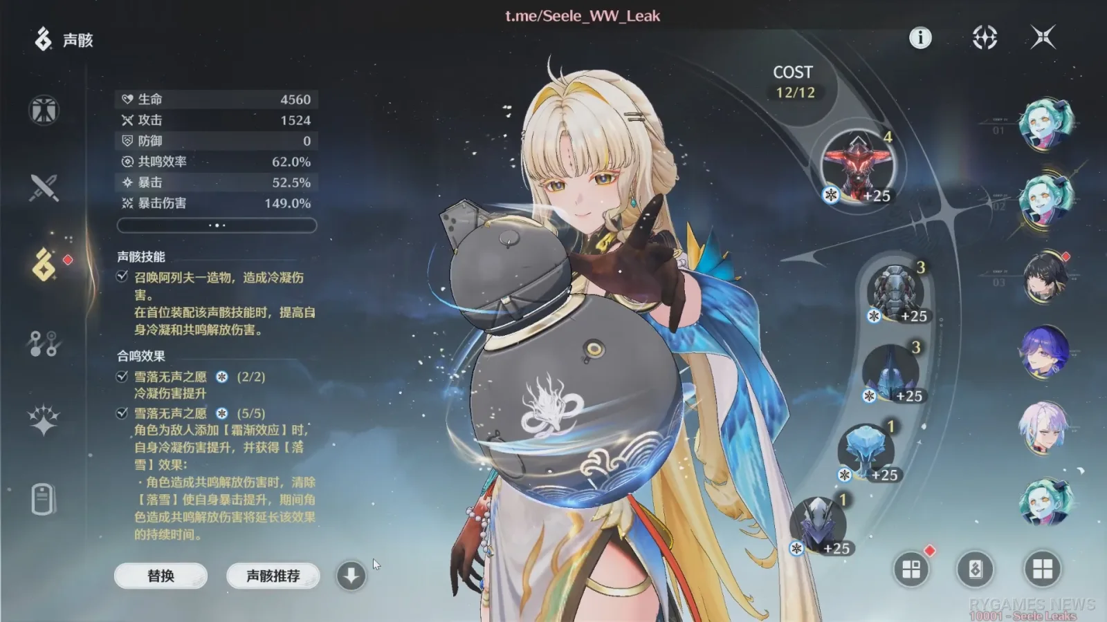 Menu animation Suisui