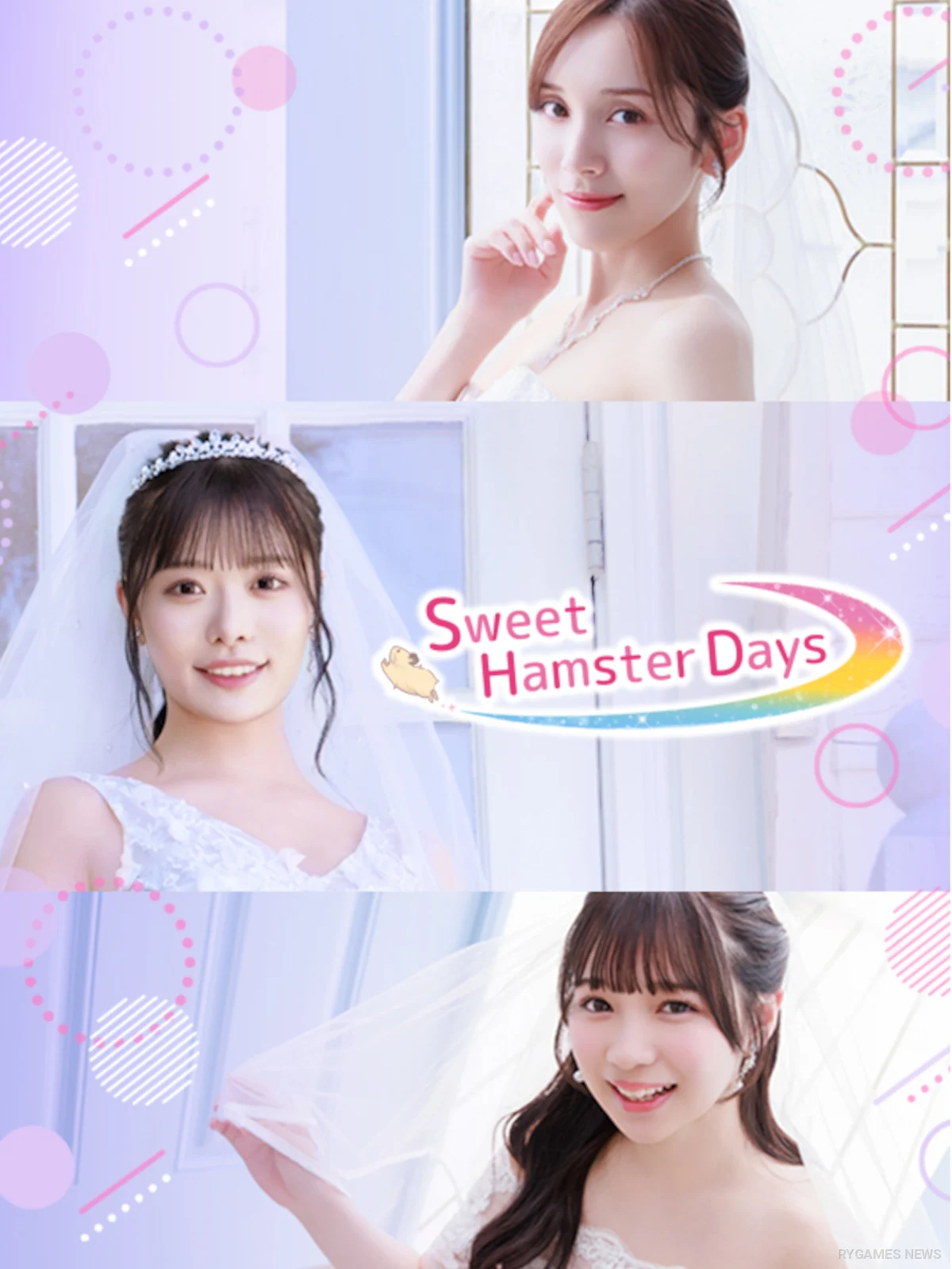 Key Art Sweet Hamster Days