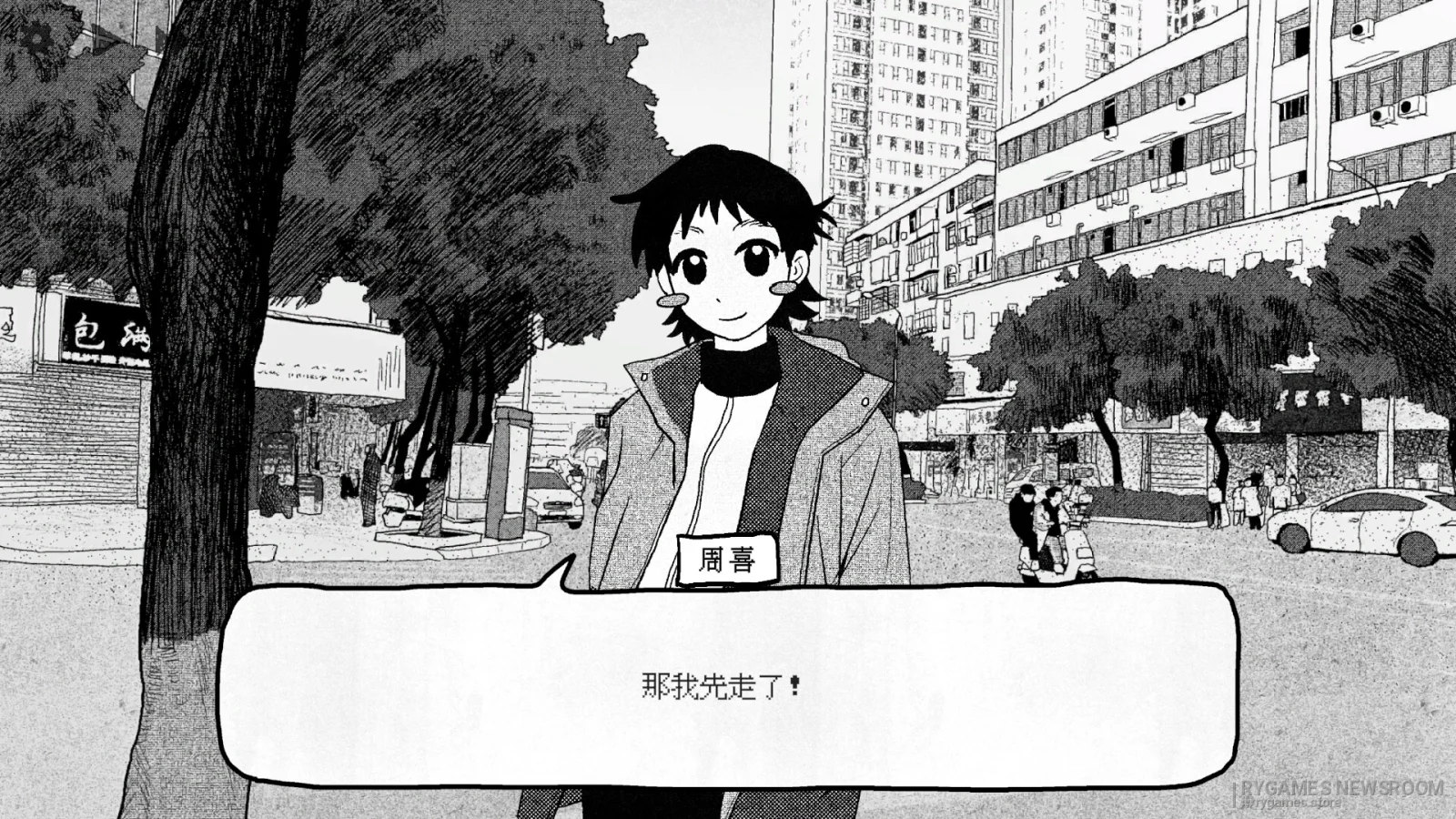 Steam掲載『Sweet Home』ゲーム画面 - gambar 2