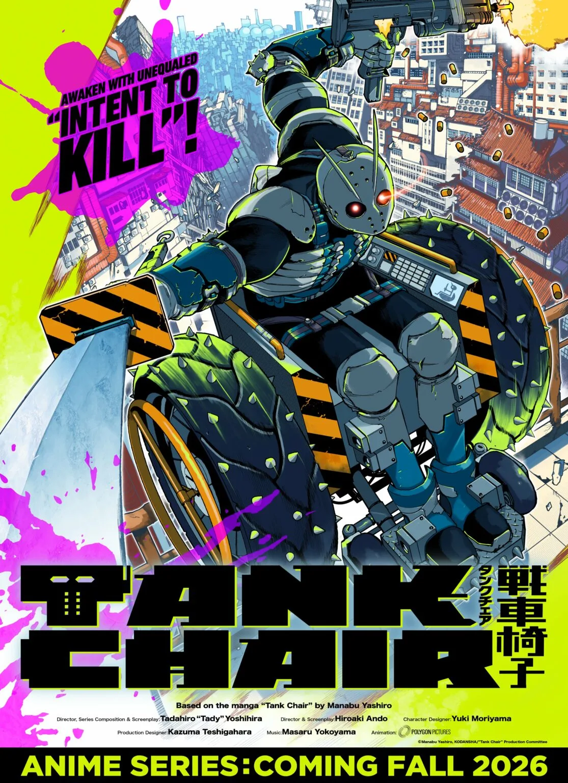 Teaser visual Tank Chair
