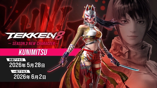 Visual Kunimitsu di Tekken 8 dengan gaya ninja modern dan aura misterius
