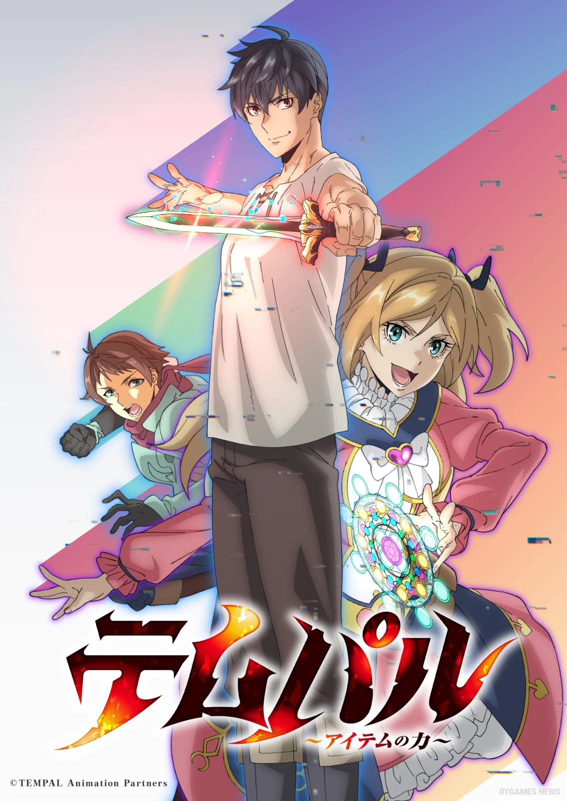 Key visual pertama Tempal: Item no Chikara menampilkan Greed, Euphemia, dan Froi