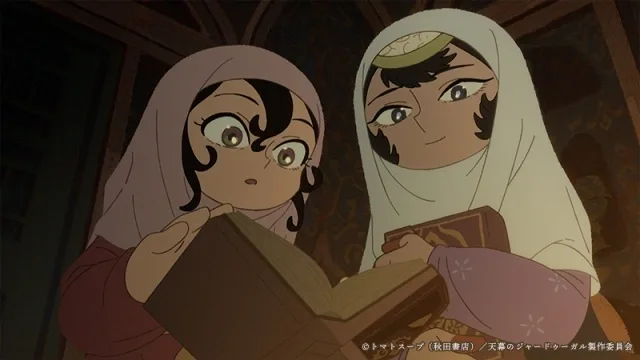 Screenshot PV Tenmaku no Jaadugar - gambar 8