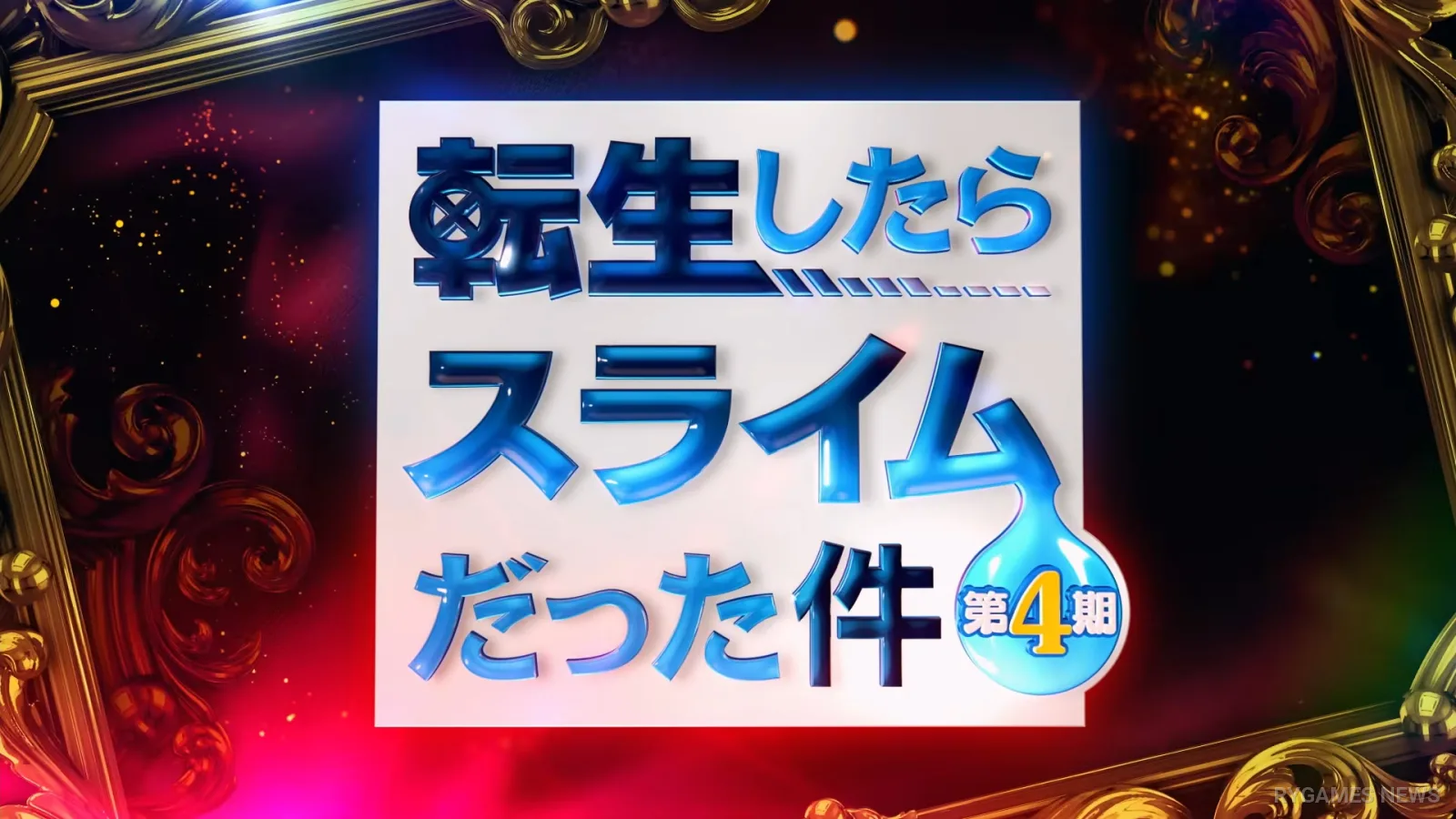 Cuplikan PV kedua That Time I Got Reincarnated as a Slime Season 4 - gambar 14