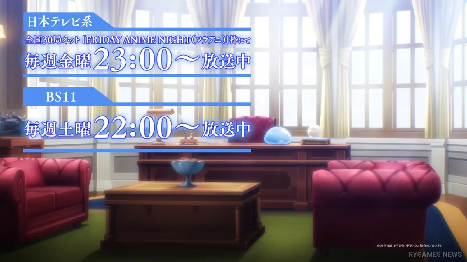 Cuplikan PV kedua That Time I Got Reincarnated as a Slime Season 4 - gambar 16