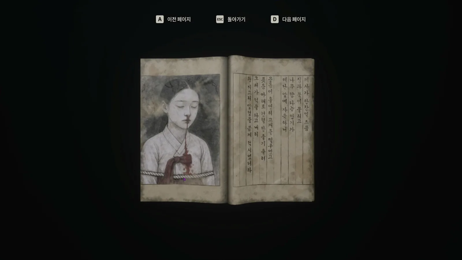 Deretan screenshot The Alley yang memperlihatkan lorong Korea, suasana malam, smartphone, gelang shaman, anomali supernatural, dan momen kejar-kejaran dengan hantu - gambar 11