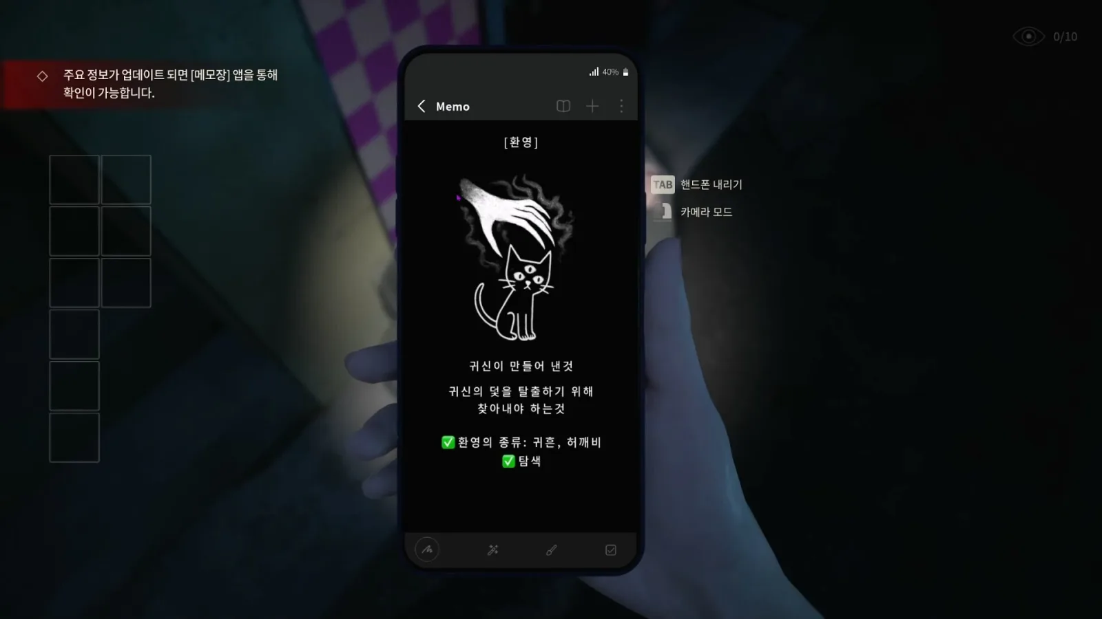 Deretan screenshot The Alley yang memperlihatkan lorong Korea, suasana malam, smartphone, gelang shaman, anomali supernatural, dan momen kejar-kejaran dengan hantu - gambar 12