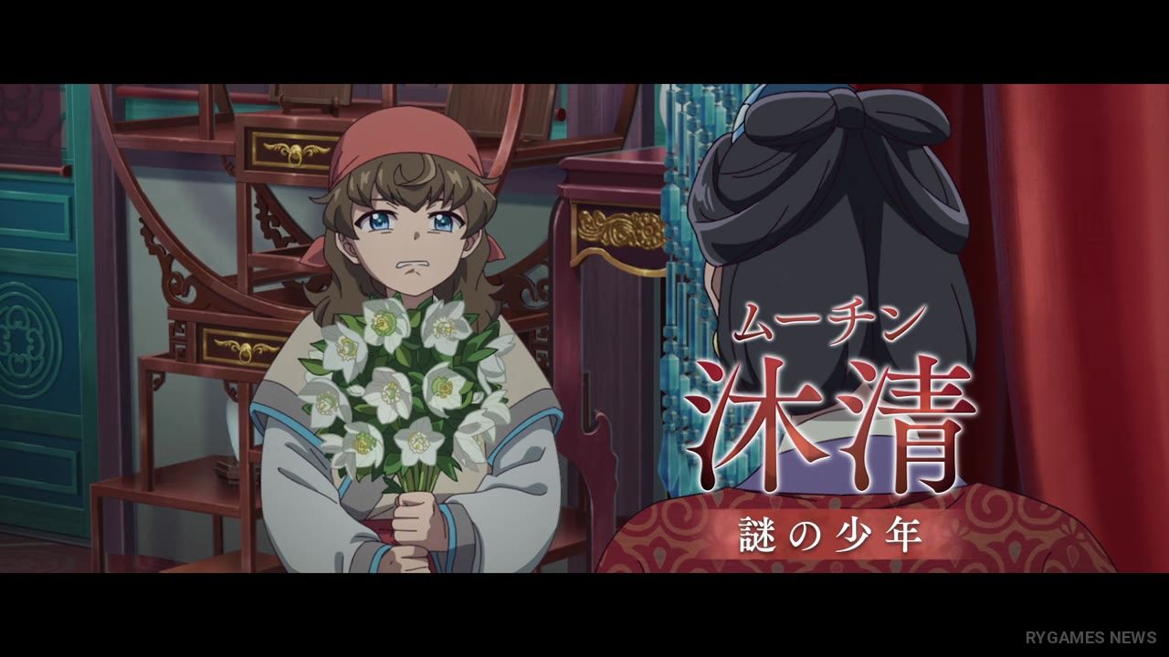 Cuplikan trailer The Apothecary Diaries Movie Bōhi no Hihō - gambar 11