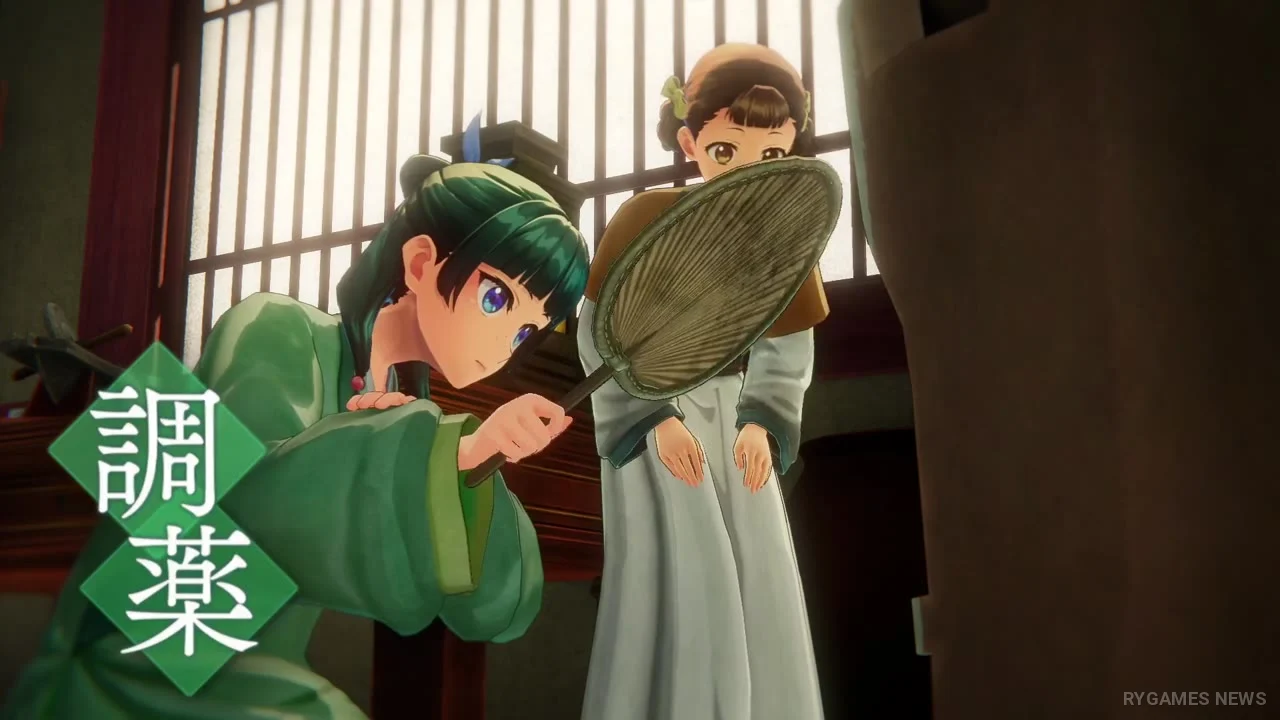 Stills from the Official The Apothecary Diaries: The False Imperial Brother PV1 - gambar 13