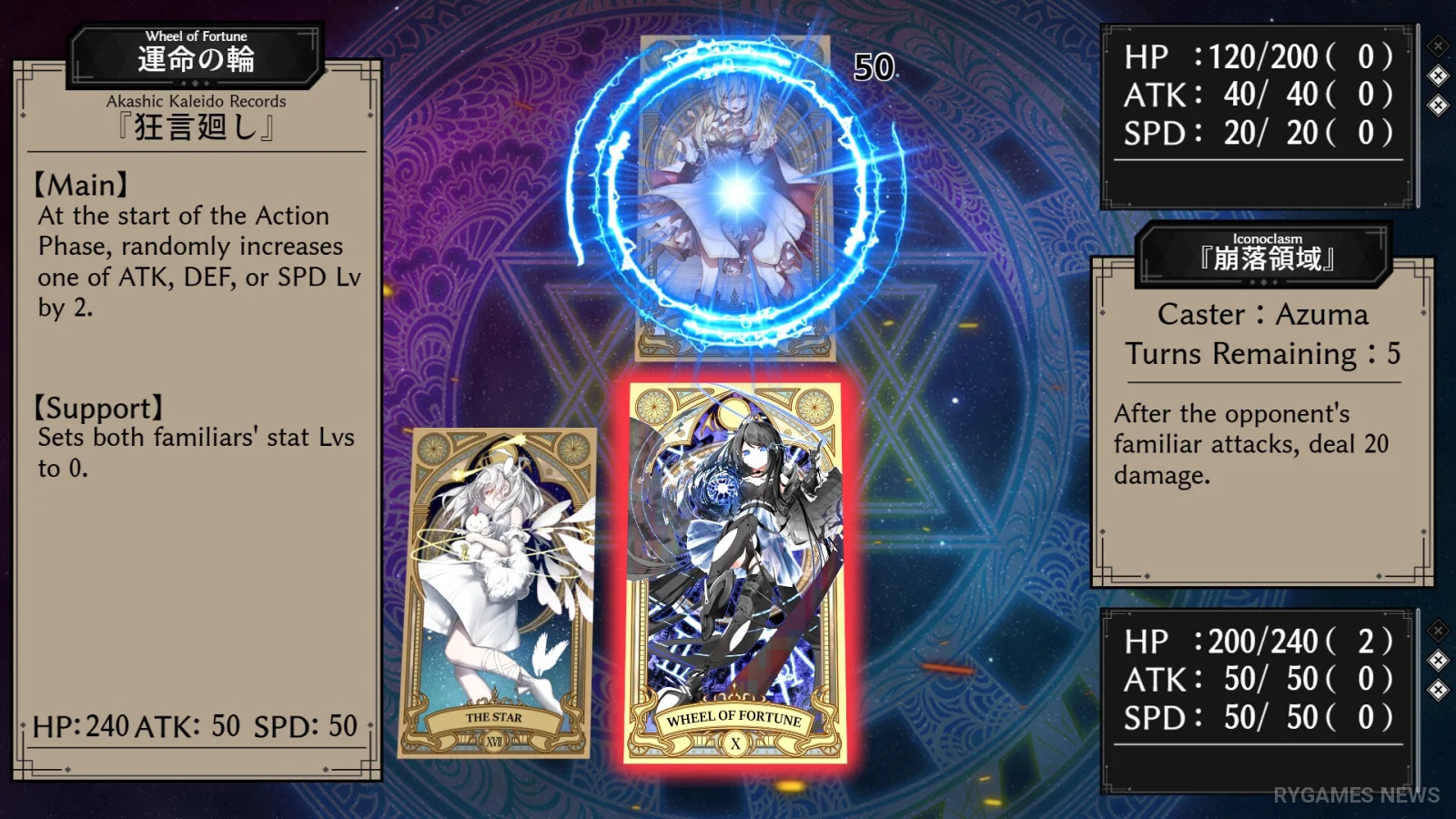 The Black Lily Blooms in Her Eyes Steam Gameplay Screenshots - gambar 2