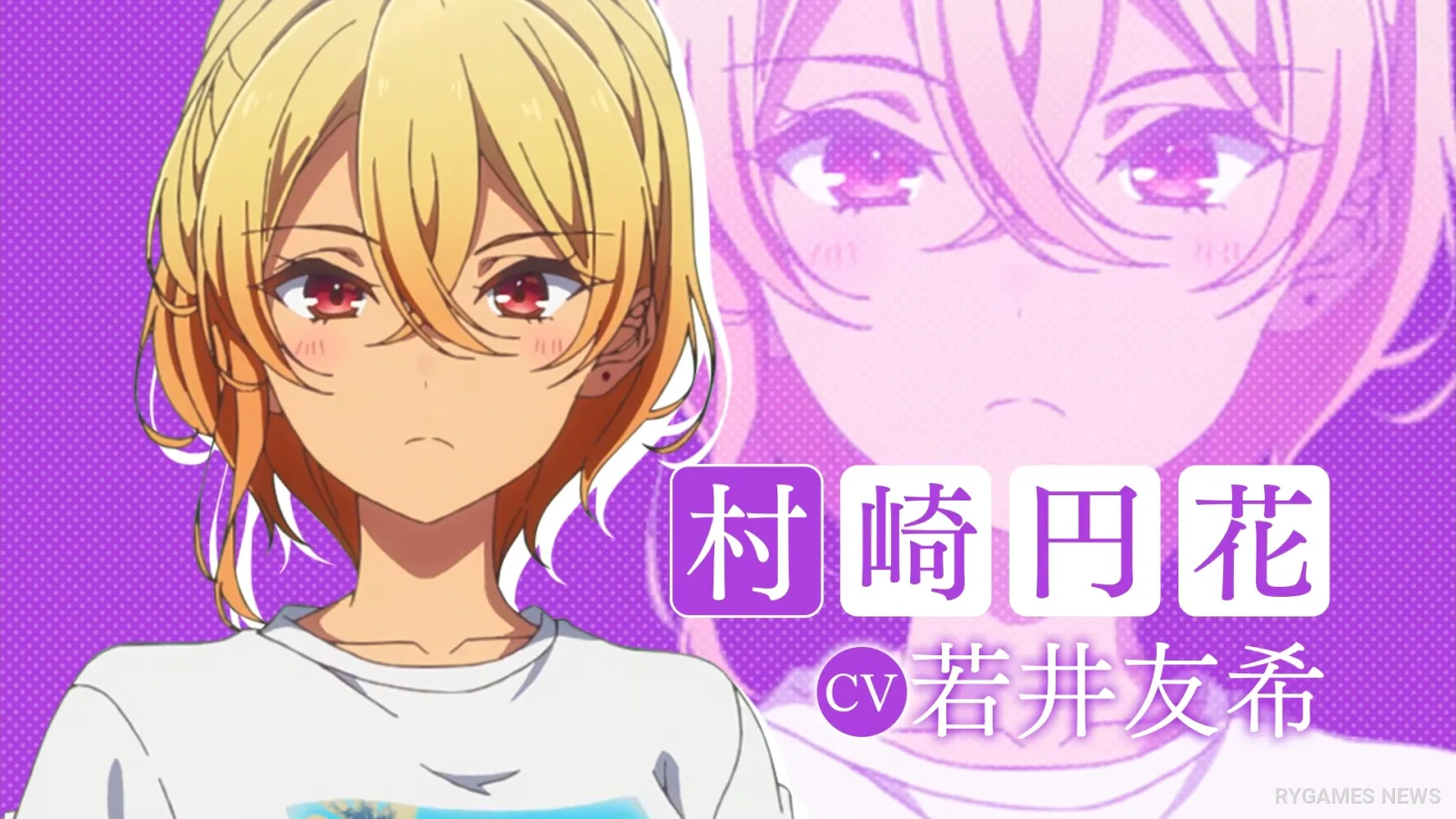 Cuplikan PV Karakter The Cold Sato-san is Only Sweet to Me - gambar 22