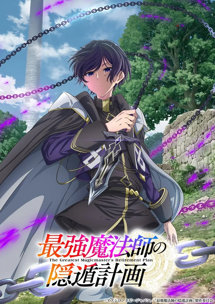 Teaser visual The Greatest Magicmaster’s Retirement Plan