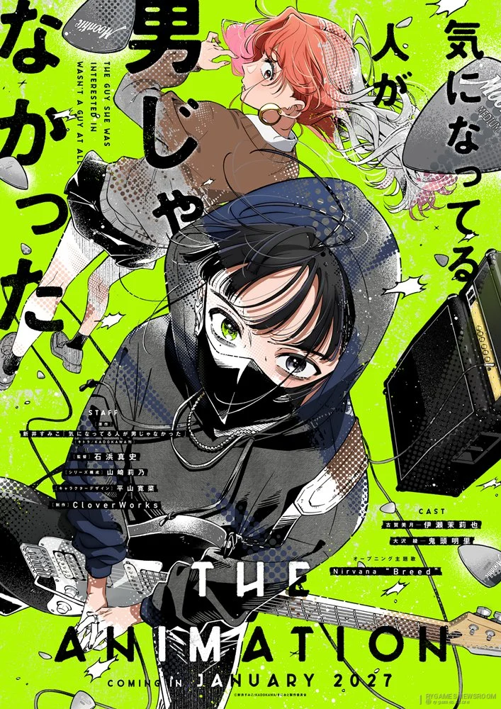 Official Teaser Visual The Guy She Was Interested In Wasn't a Guy at All