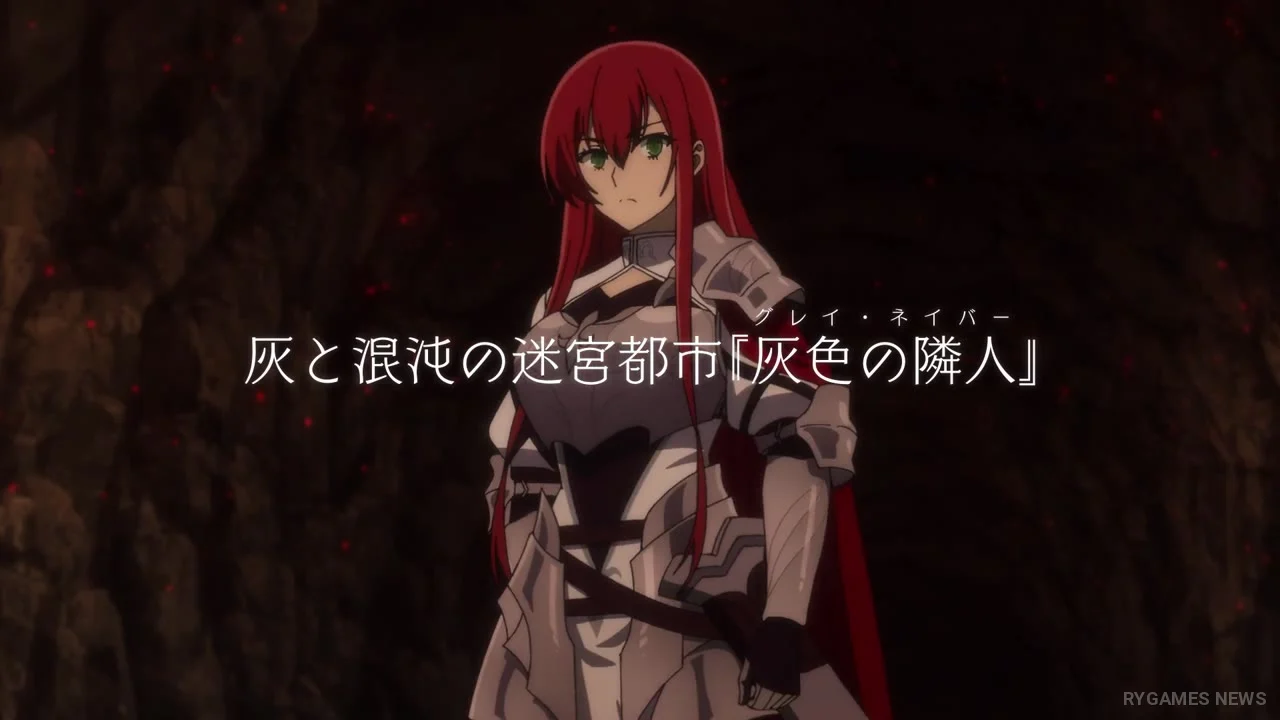 『姫騎士様のヒモ』メインPV第1弾 場面カット - gambar 4