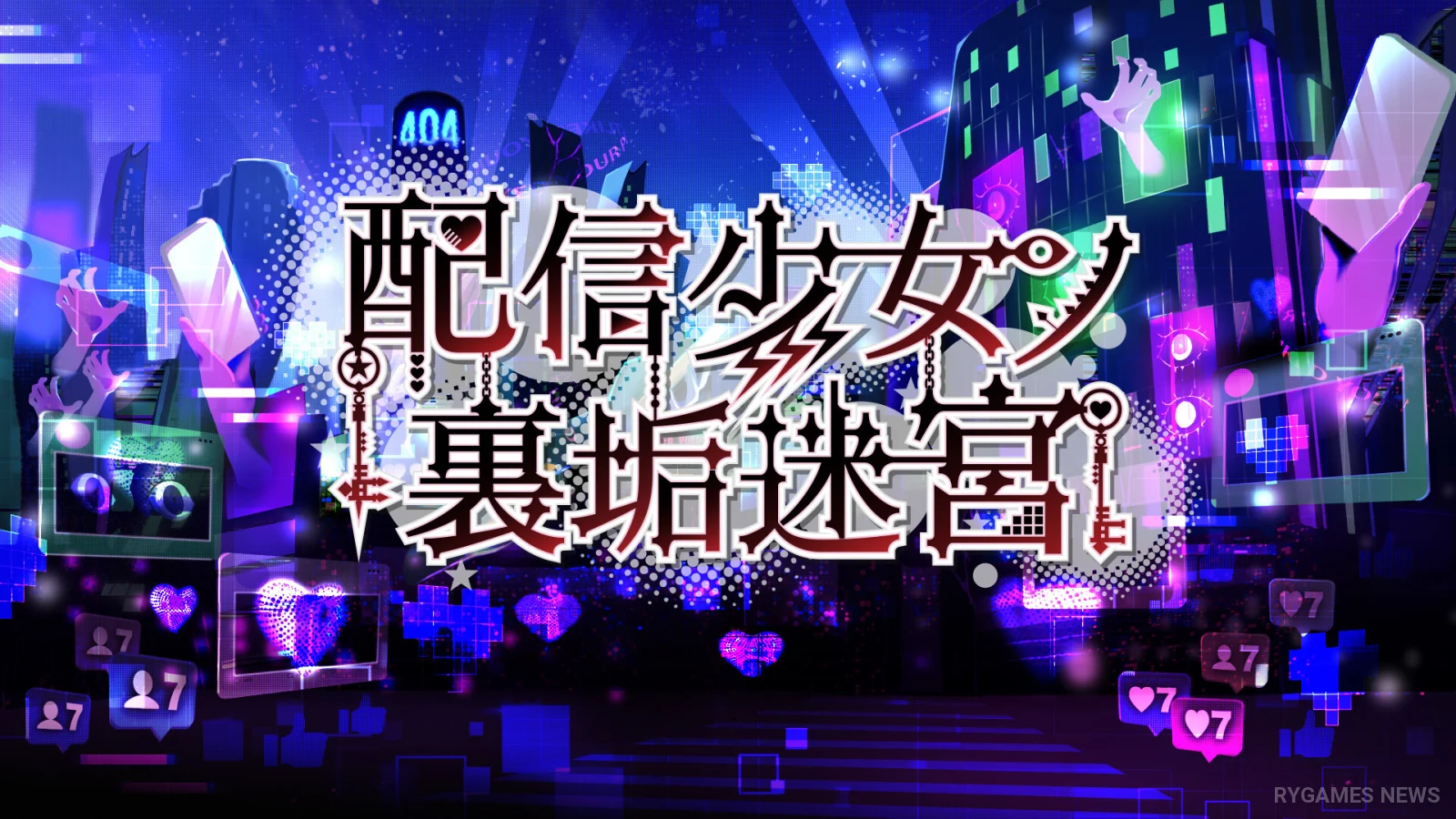 The Streamer's Alt Account Labyrinth Gameplay Screenshots from Steam - gambar 2