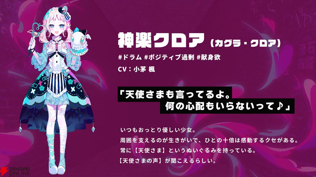 Kagura Kuroa