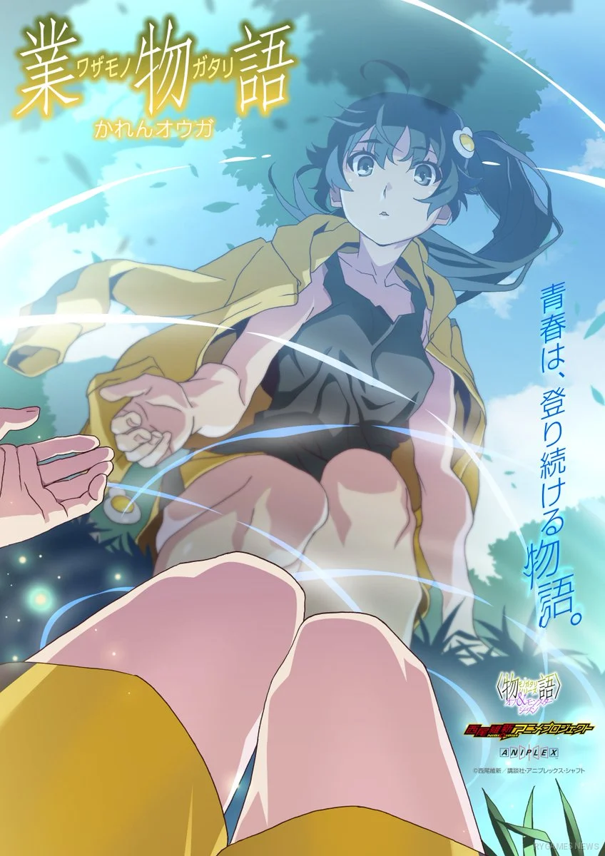 Visual pertama Wazamonogatari Karen Ogre menampilkan Araragi Karen
