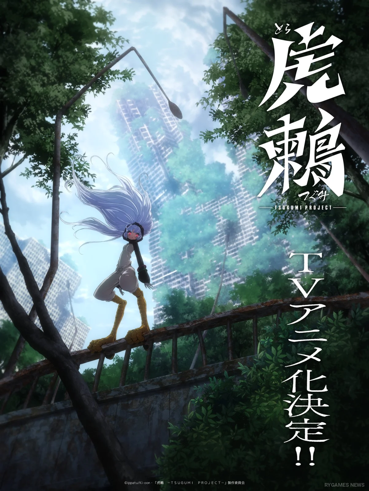 Tsugumi di antara reruntuhan Jepang Lama