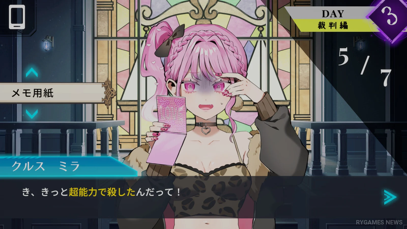 Trick × Trick Lampaui Biaya Pengembangan Kurang dari Sehari Setelah Rilis di Steam - RYGAMES