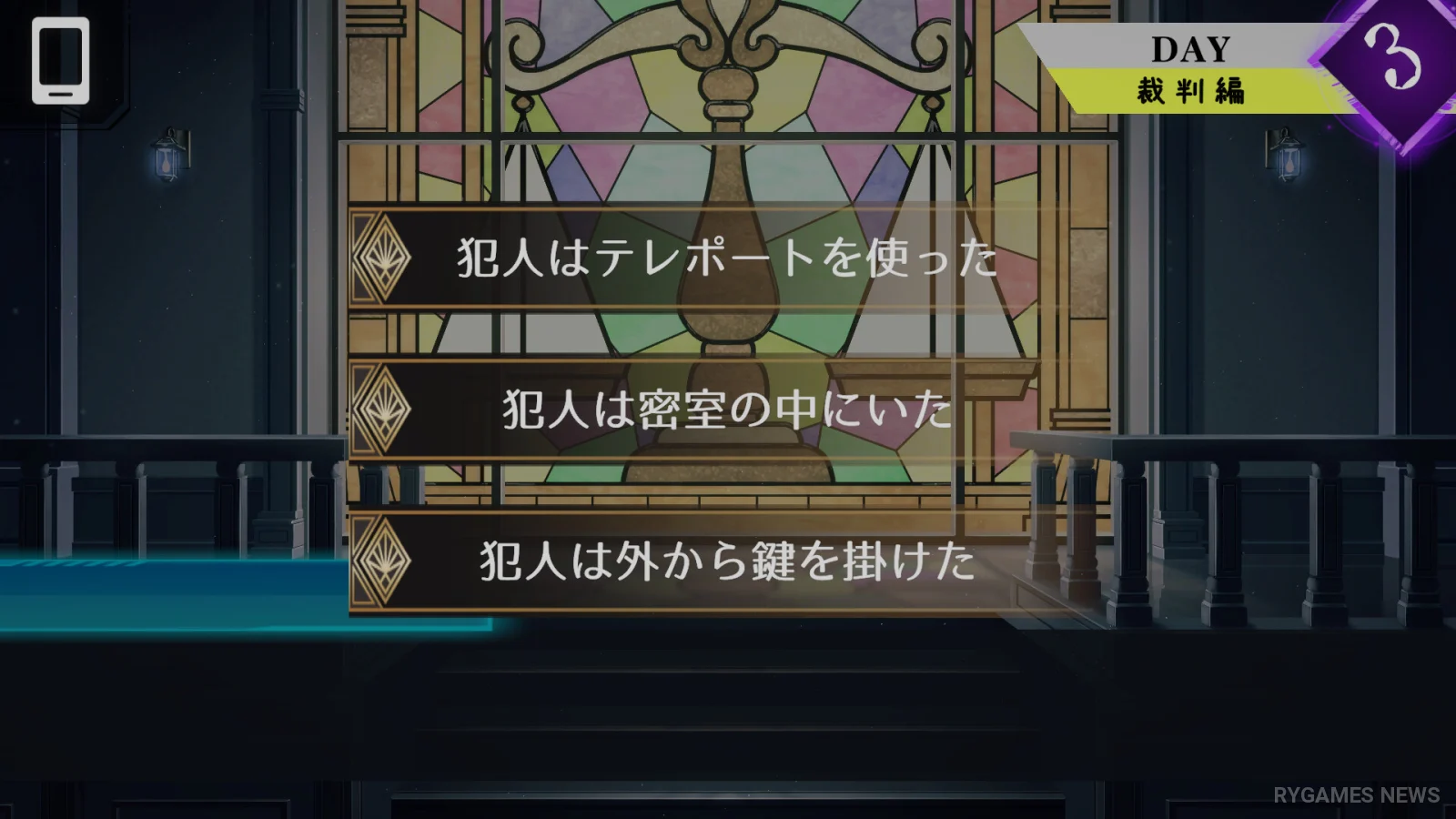 Screenshot gameplay Trick × Trick dari Steam - gambar 7