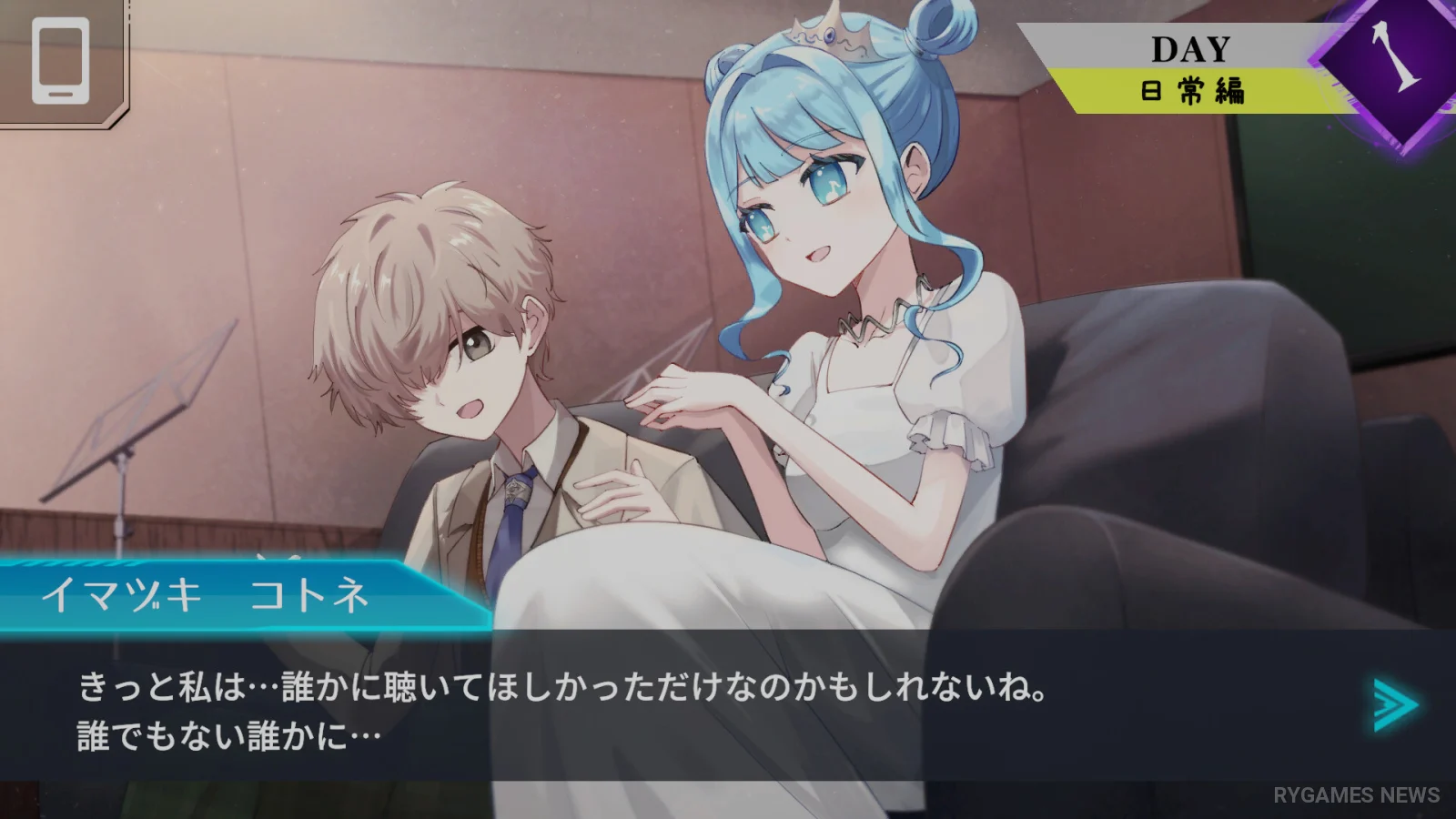 Screenshot gameplay Trick × Trick dari Steam - gambar 6