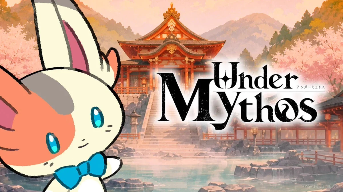 『Under Mythos』公式キービジュアル