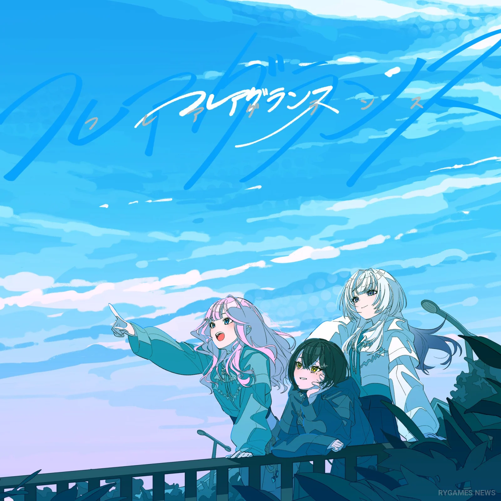 Official Single Artwork “Fureaguransu”