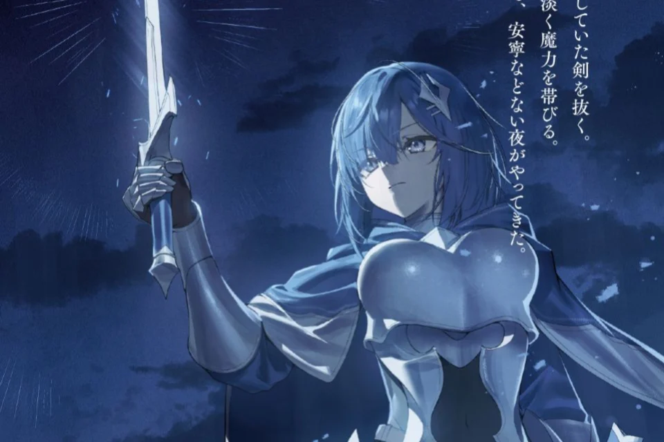 Uragiri ya Zetsubou ga Afureru Game Sekai de Volume 1 Reveals Aina Illustration Ahead of August 20 Release - RYGAMES