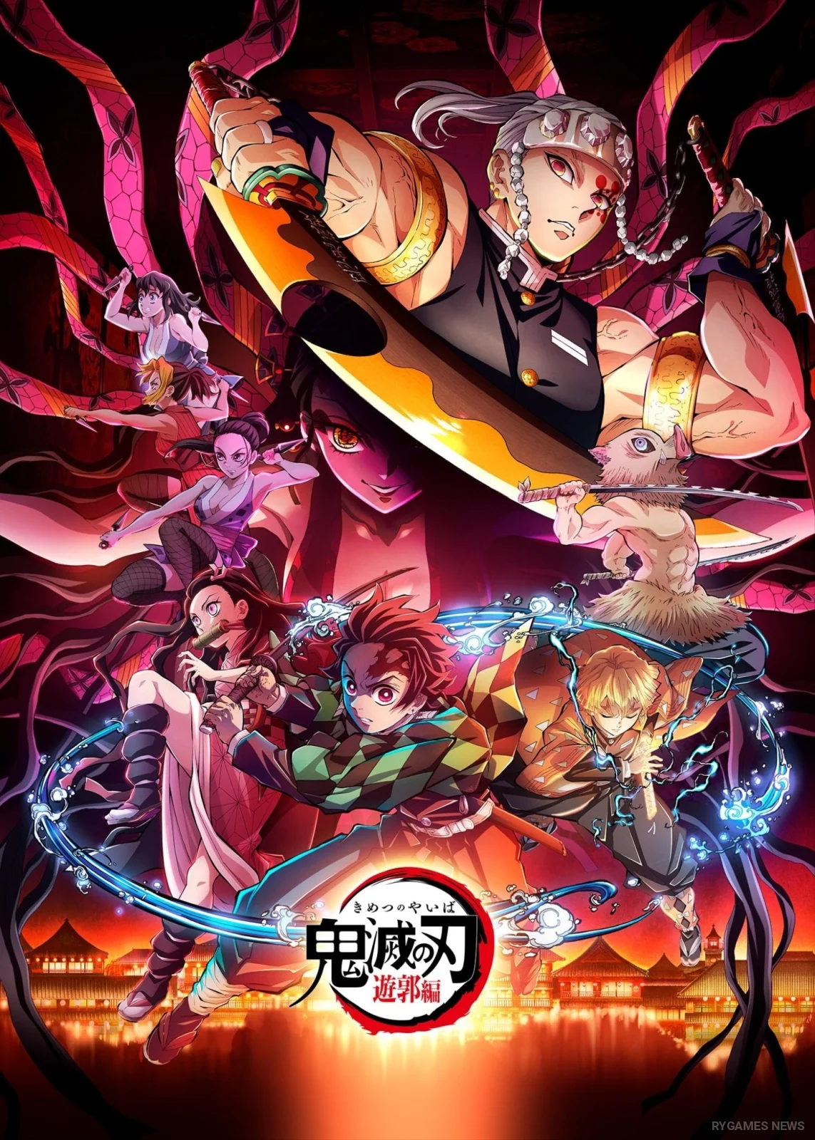 Key visual Demon Slayer Entertainment District Arc