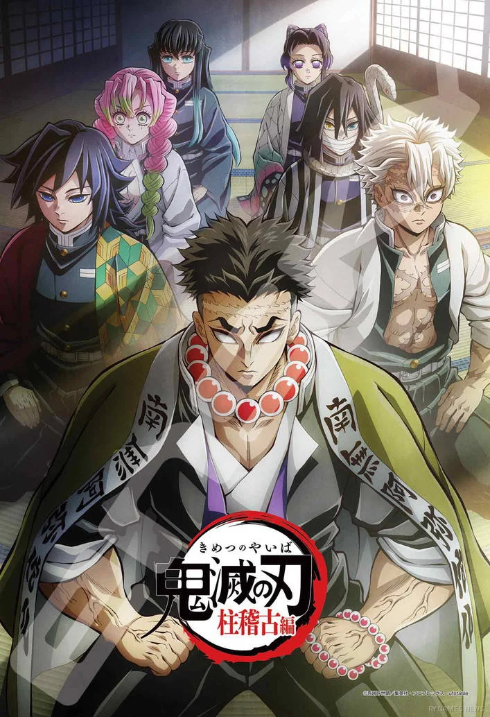 Key visual Demon Slayer Hashira Training Arc